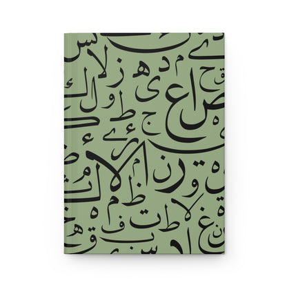 Arabic Letters Hardcover Sage Journal